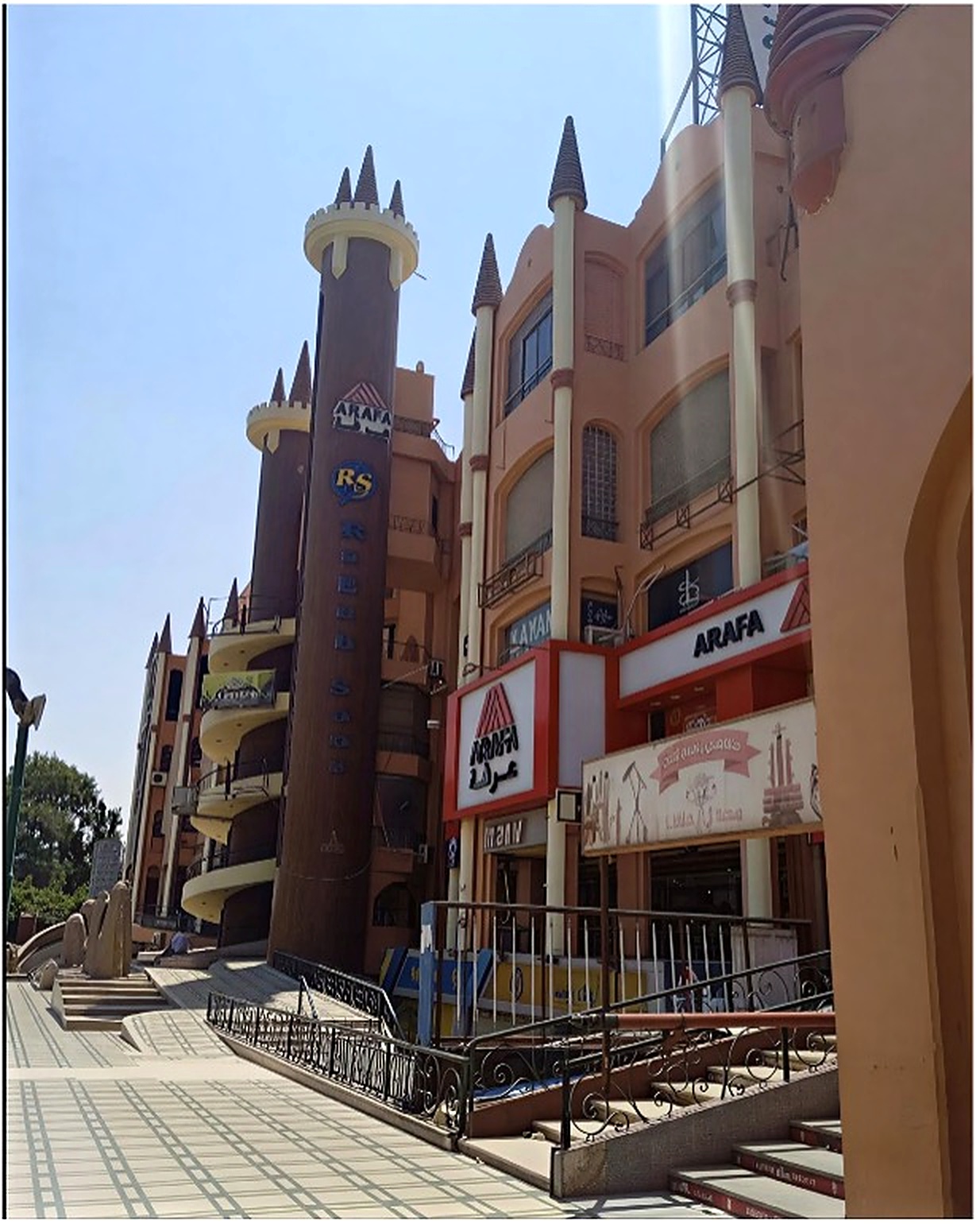 Wonderland Mall